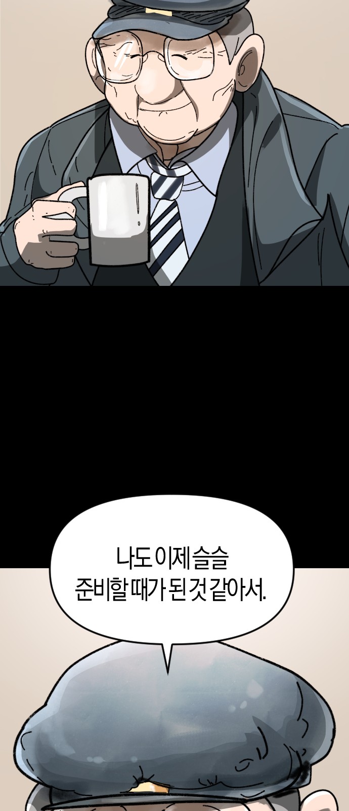 23 페이지