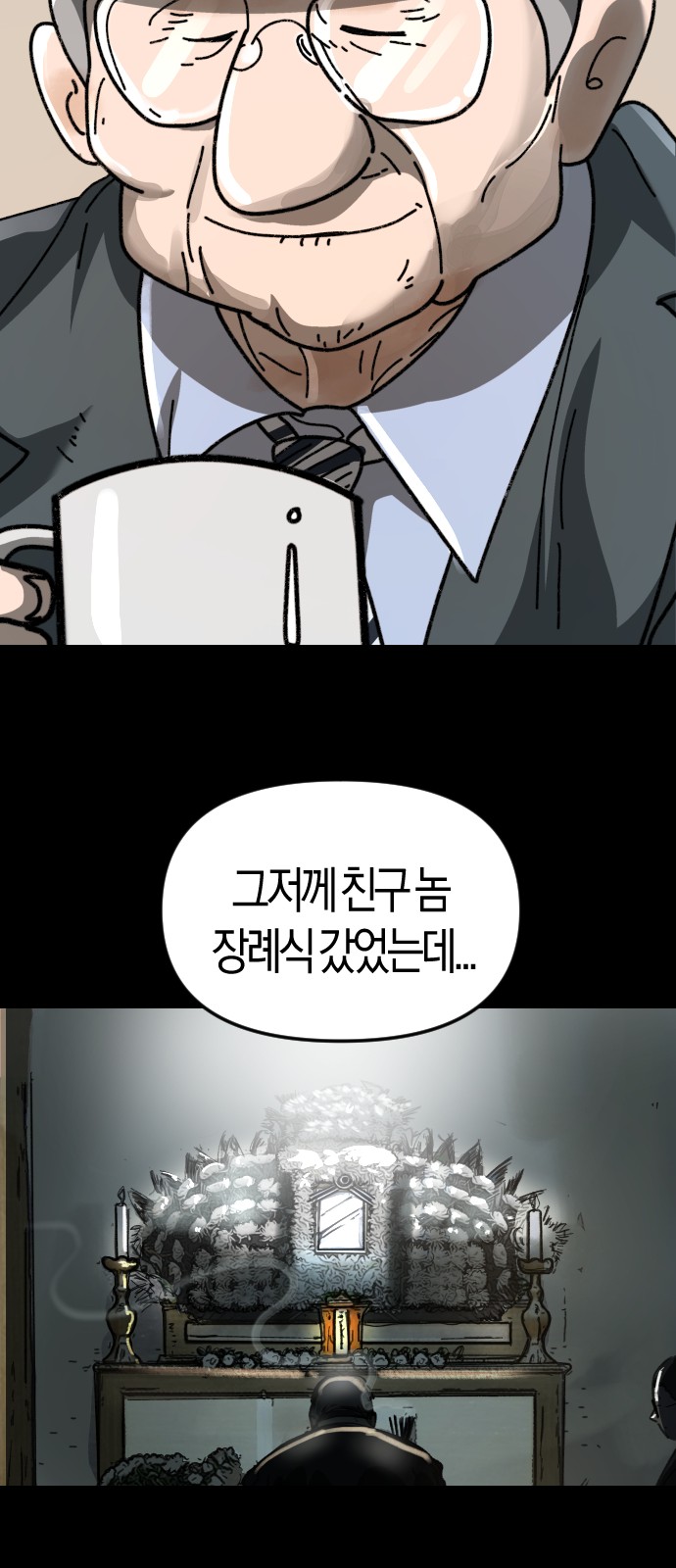 24 페이지