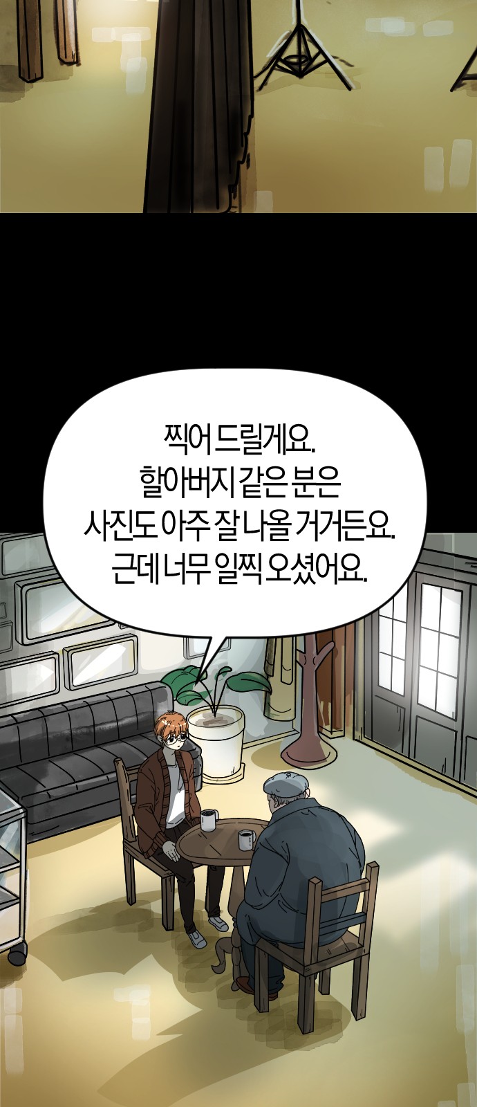 28 페이지