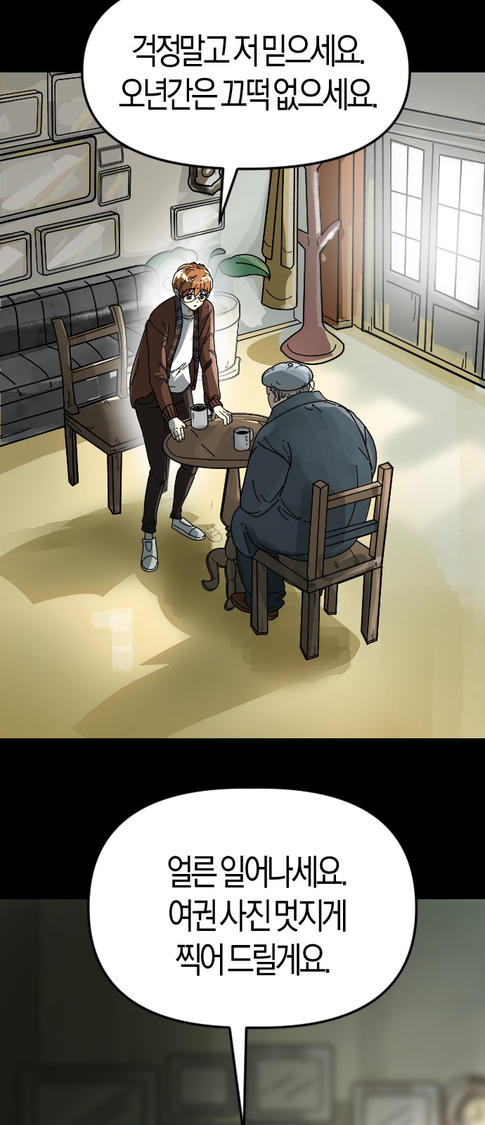 32 페이지