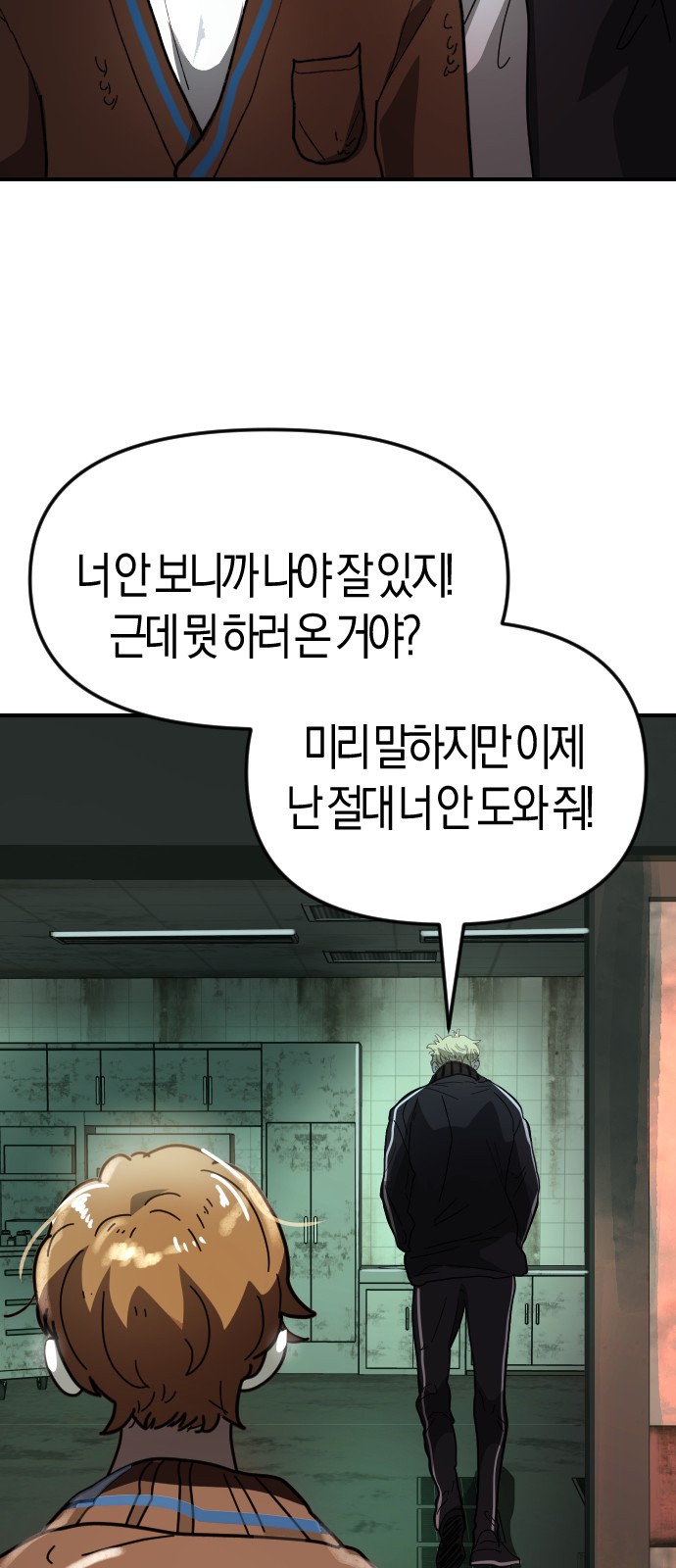 48 페이지