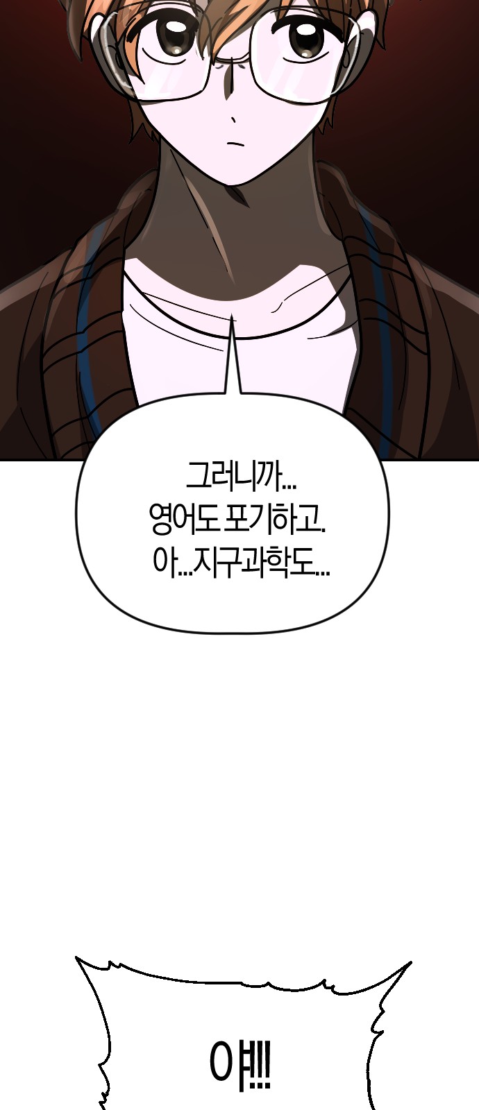 52 페이지
