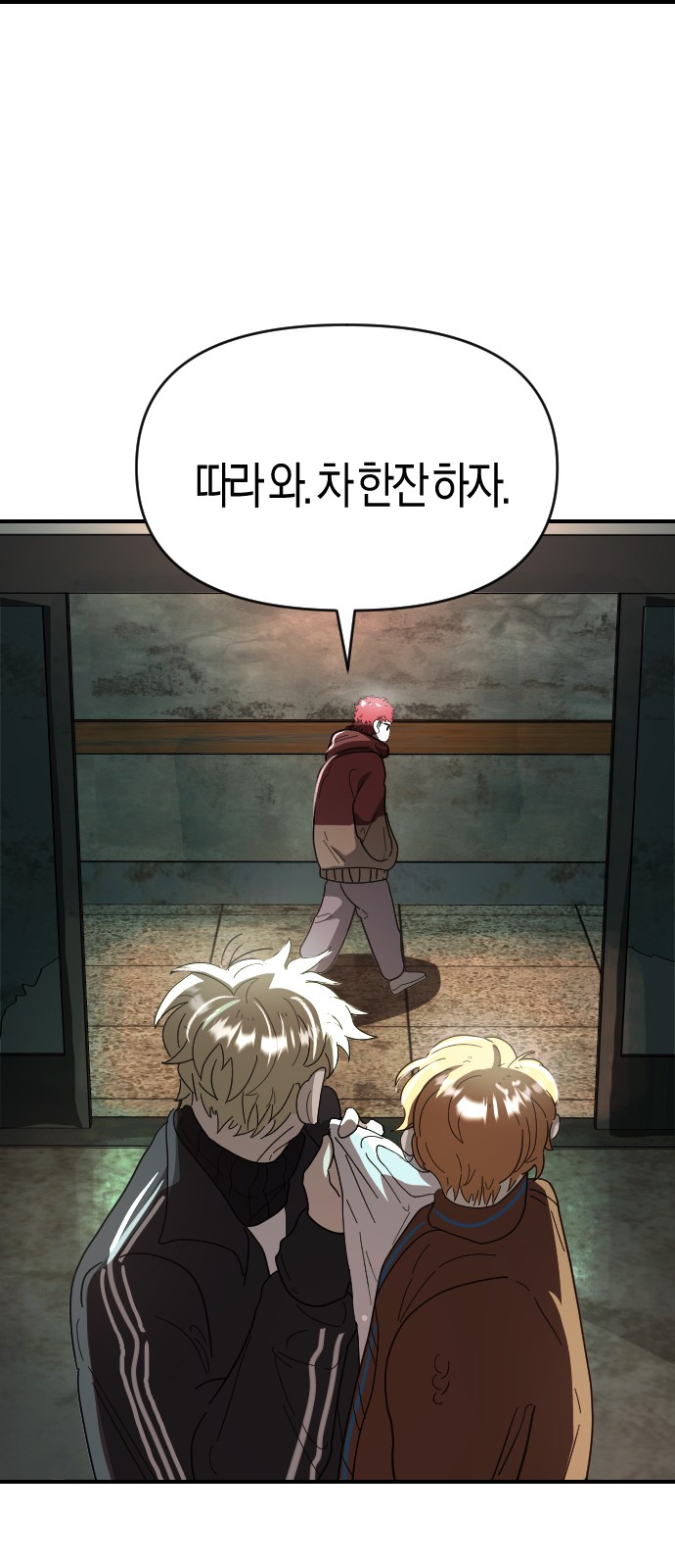 55 페이지