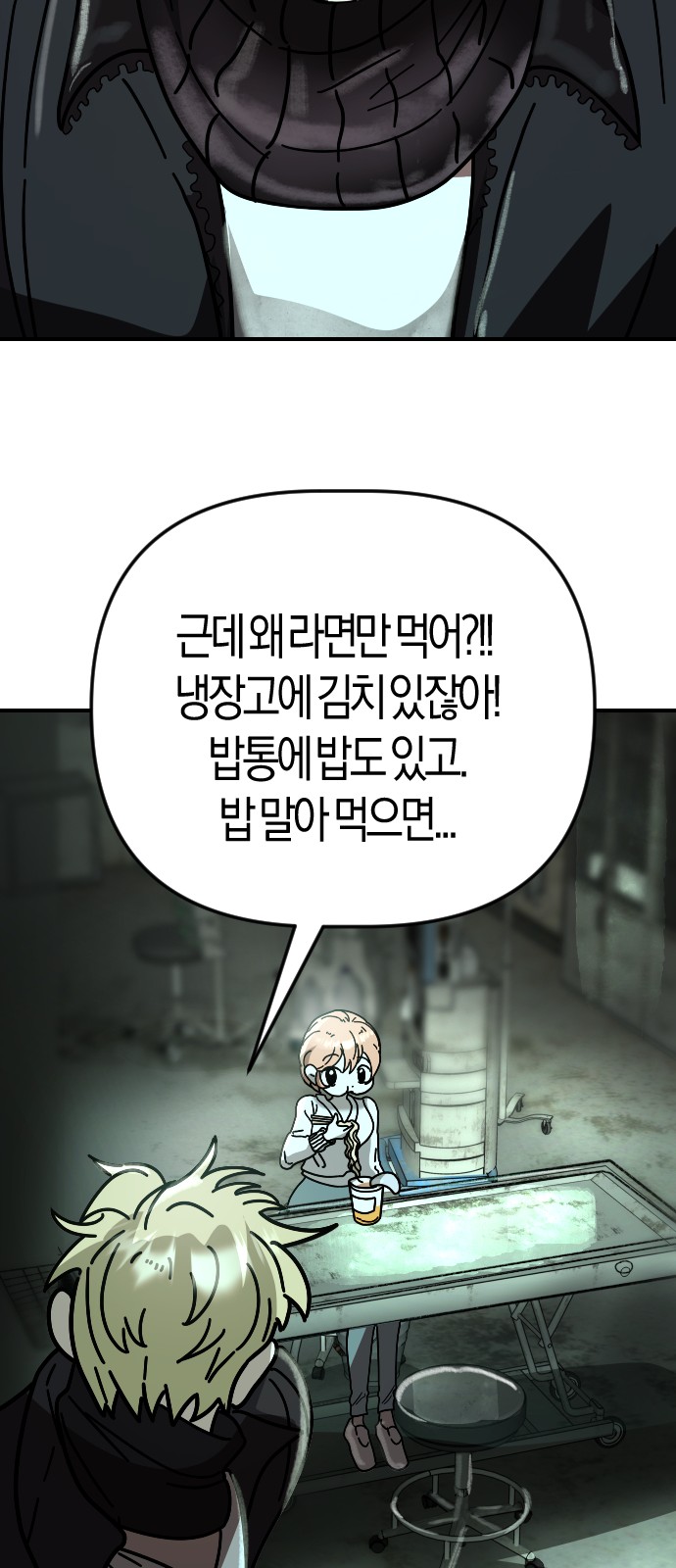 59 페이지