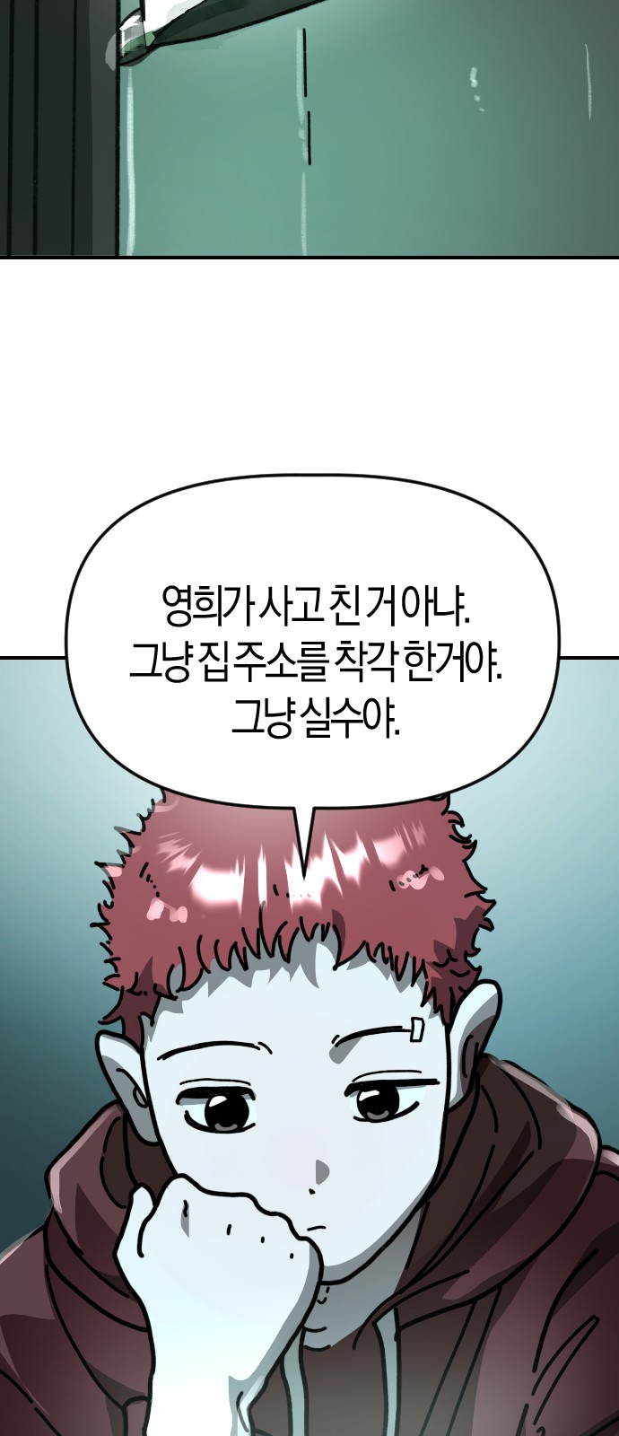 67 페이지