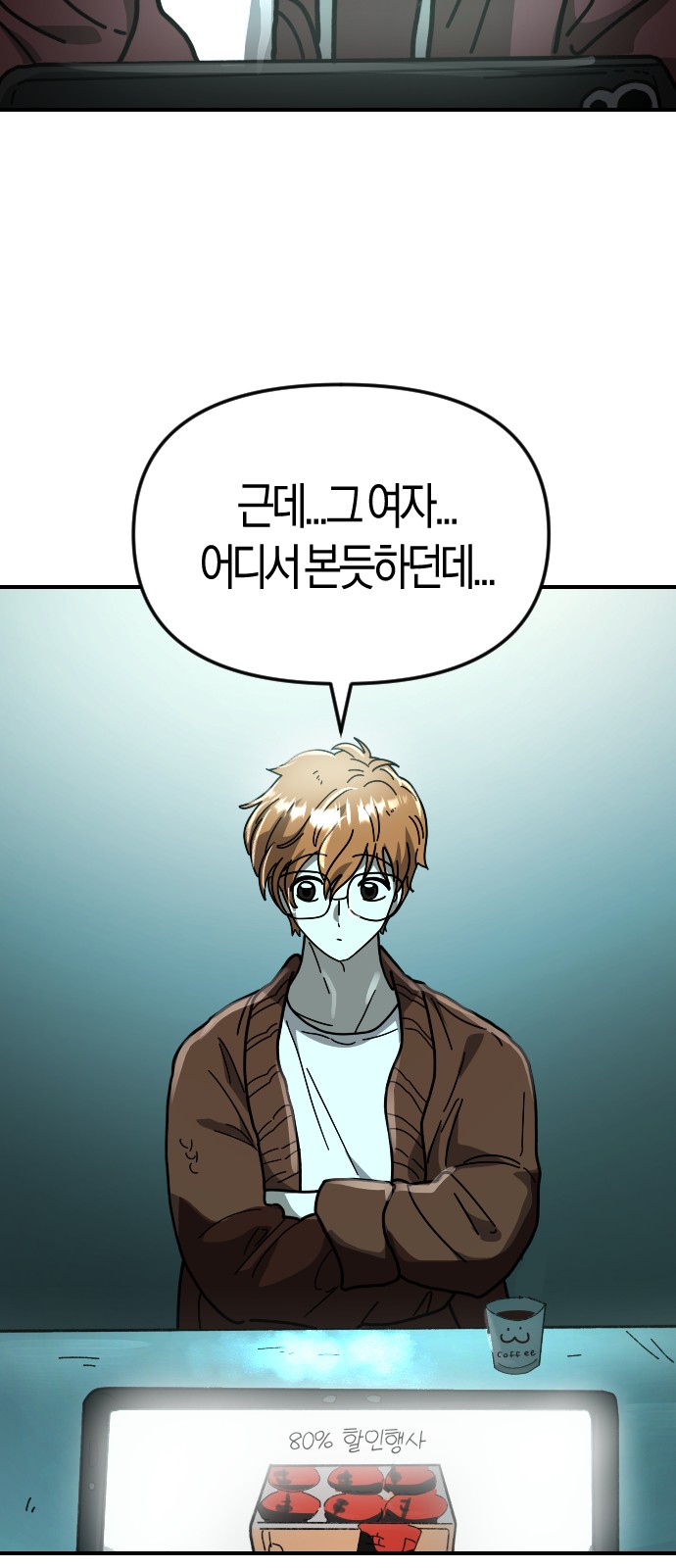 68 페이지
