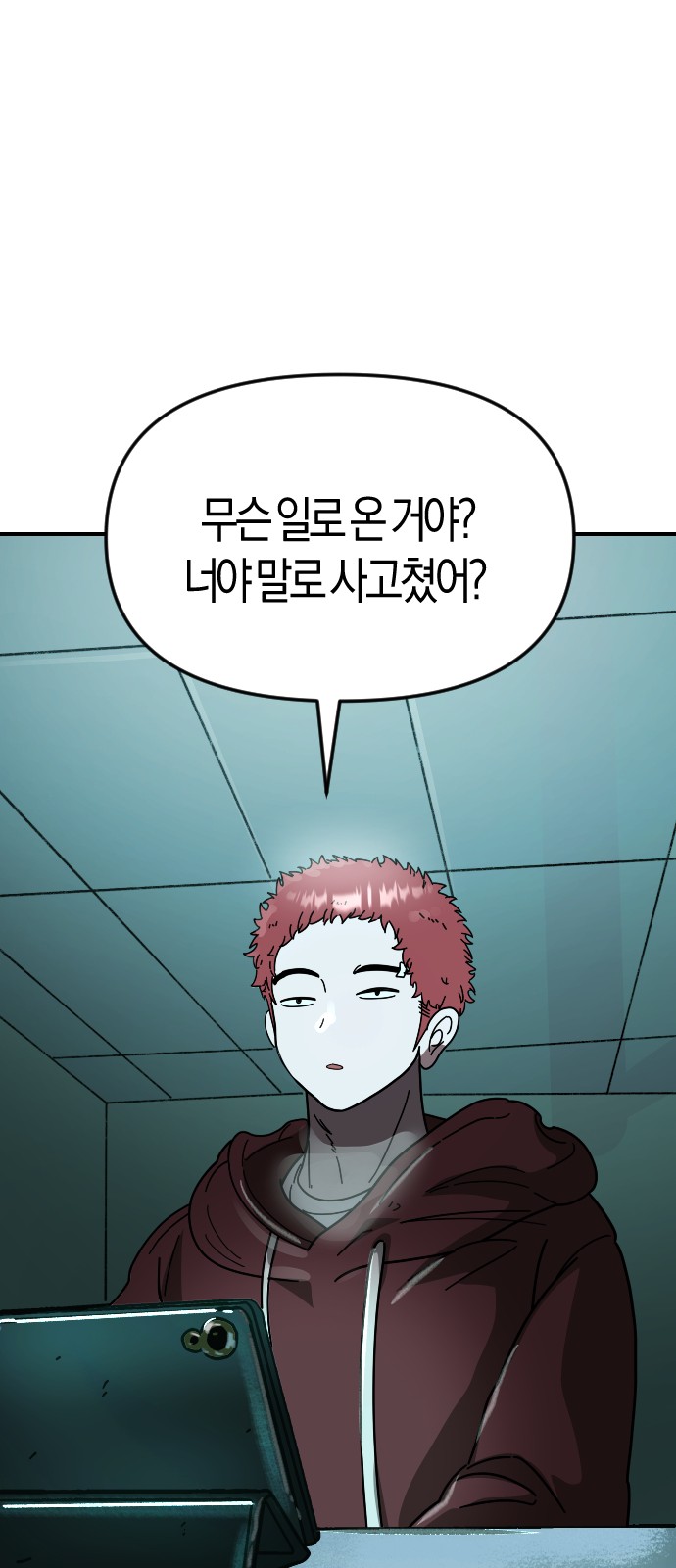 69 페이지