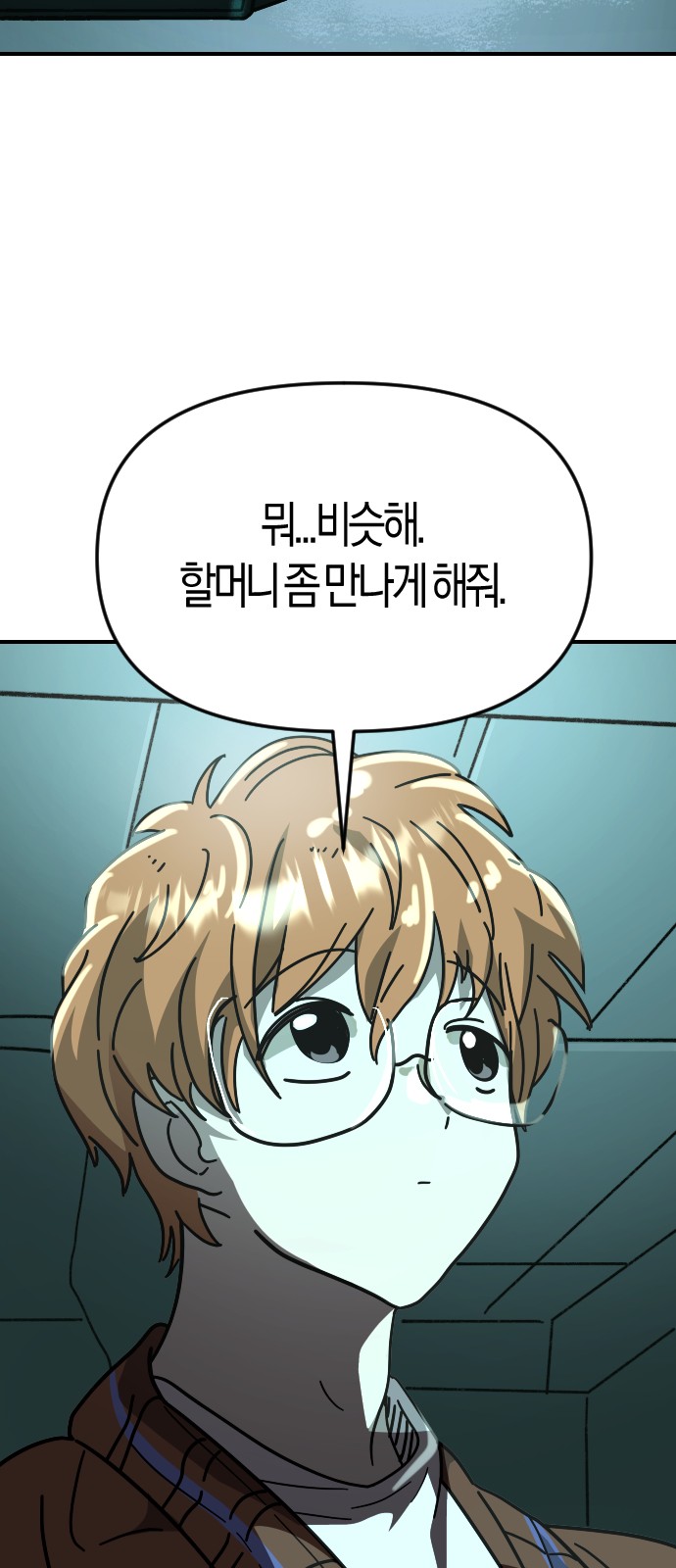 70 페이지