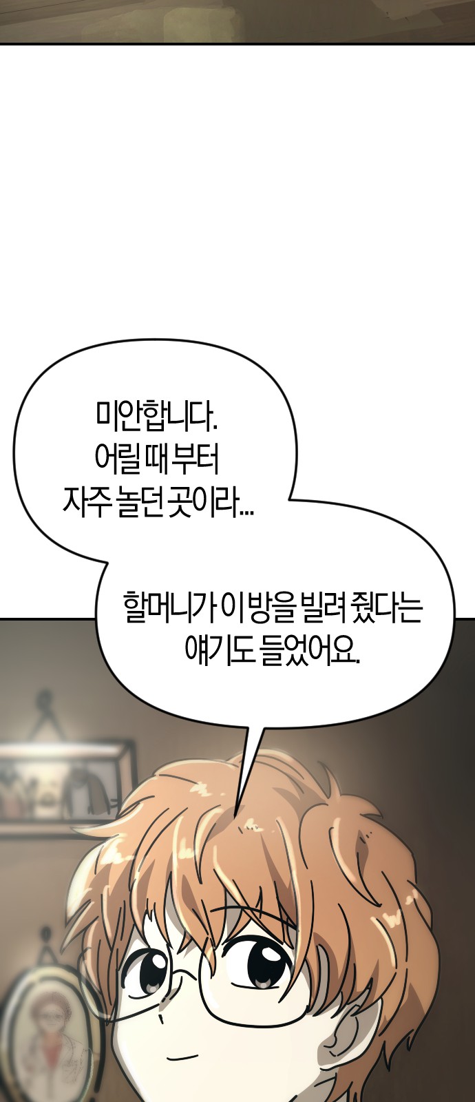 75 페이지