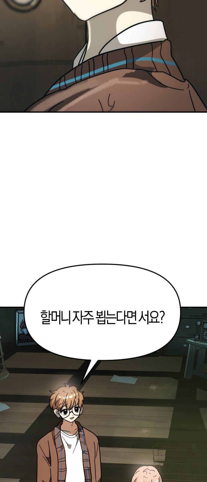 76 페이지