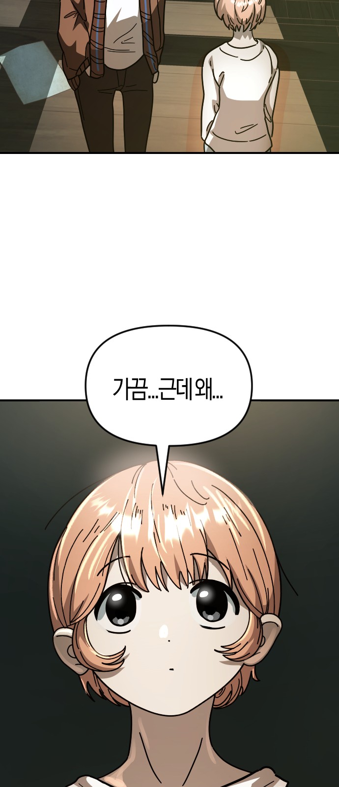 77 페이지