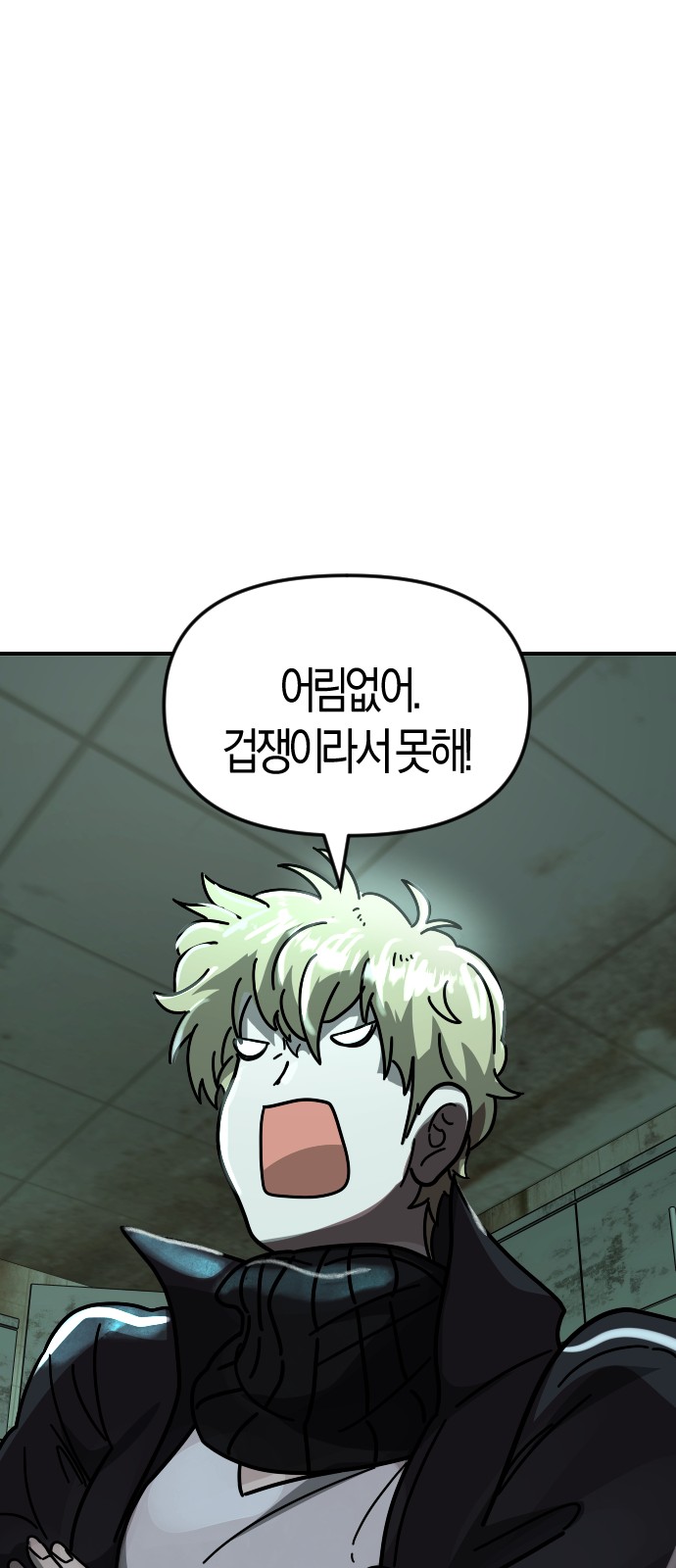 83 페이지