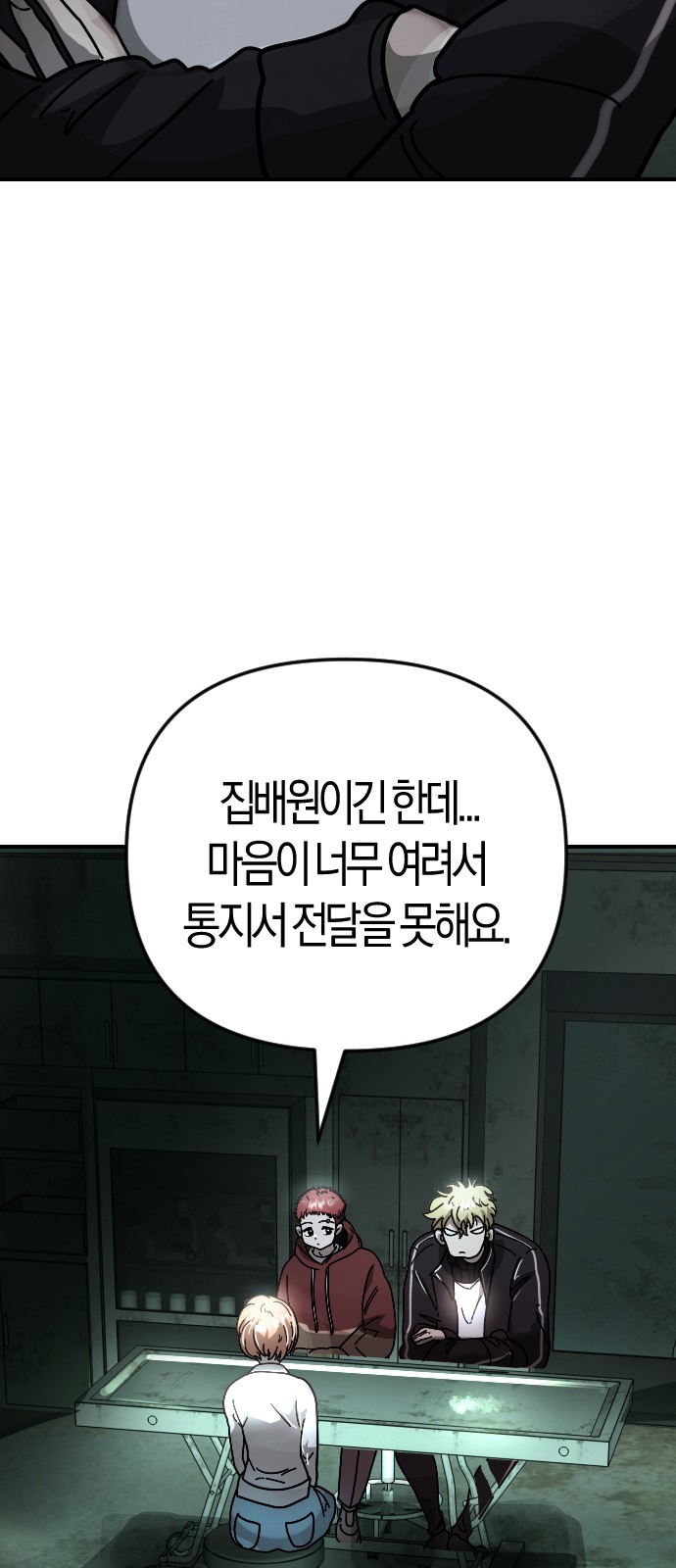 84 페이지