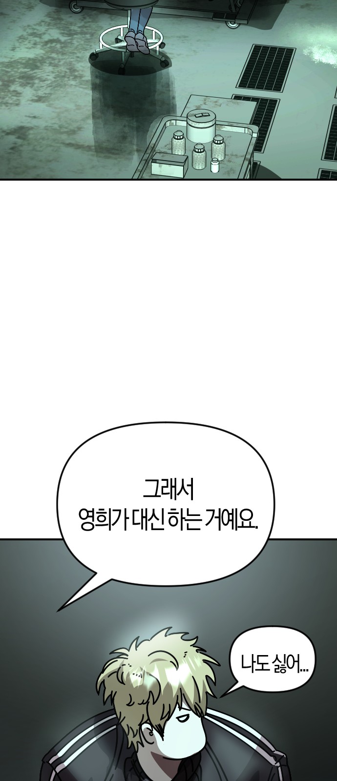 85 페이지
