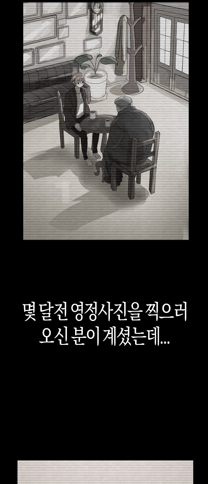88 페이지