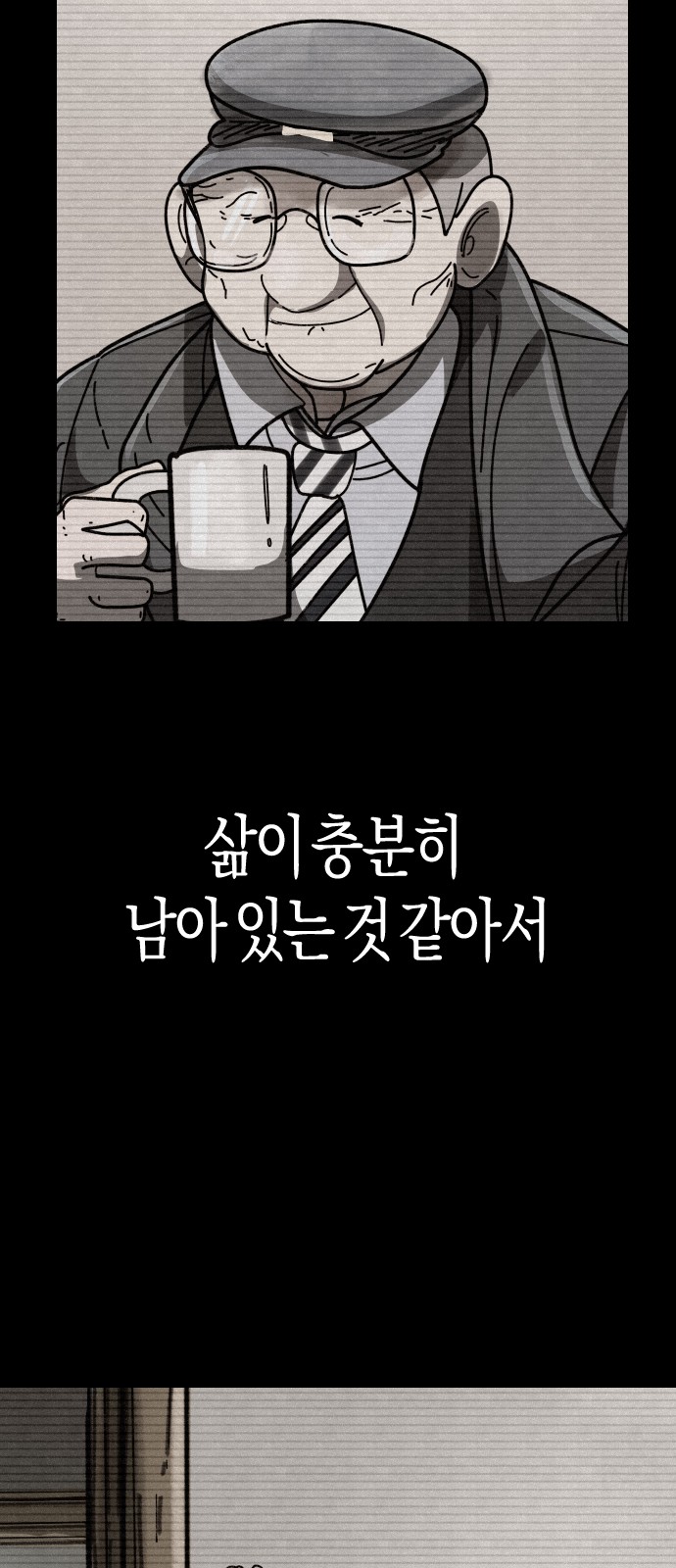 89 페이지