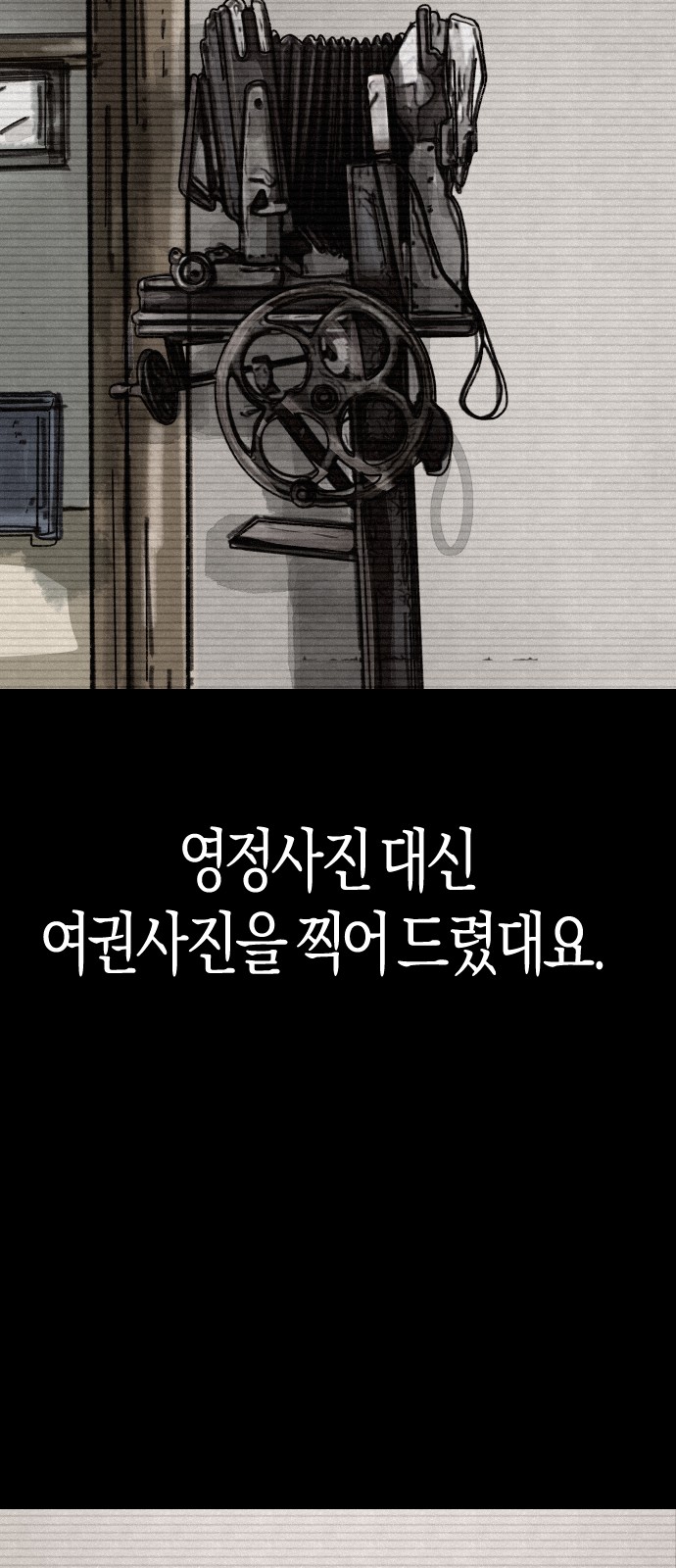 90 페이지