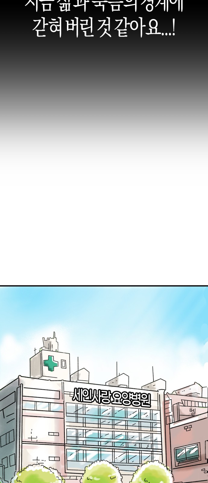 92 페이지