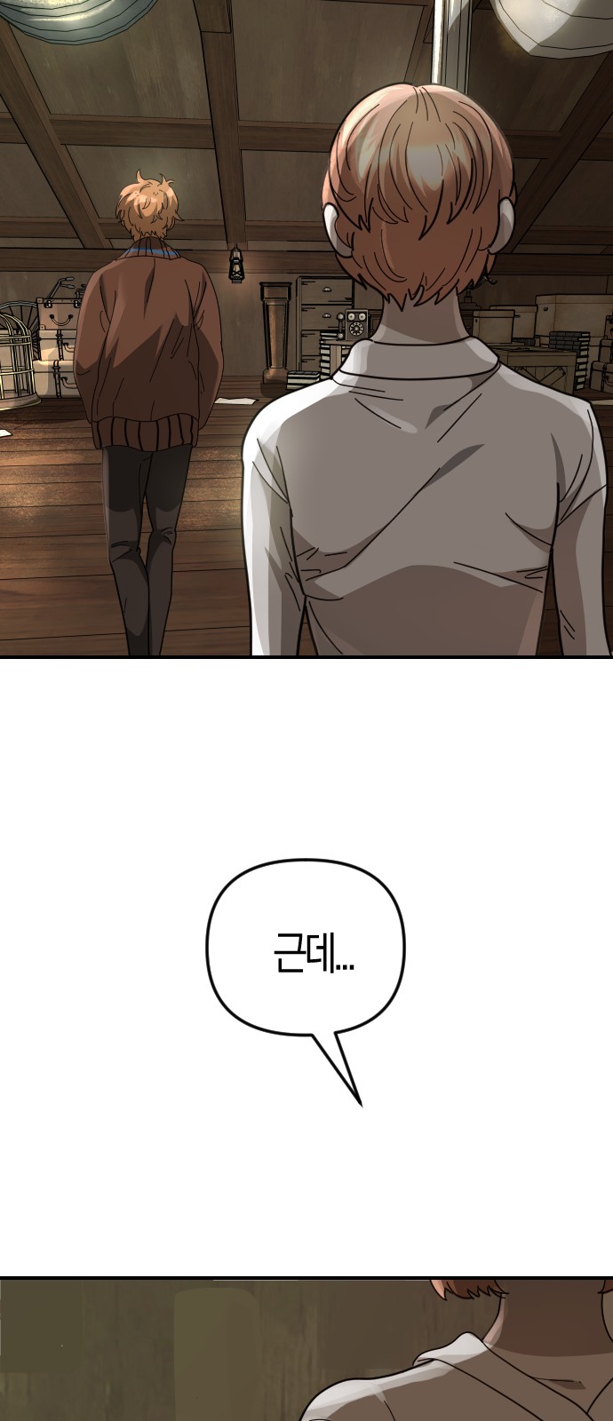 26 페이지
