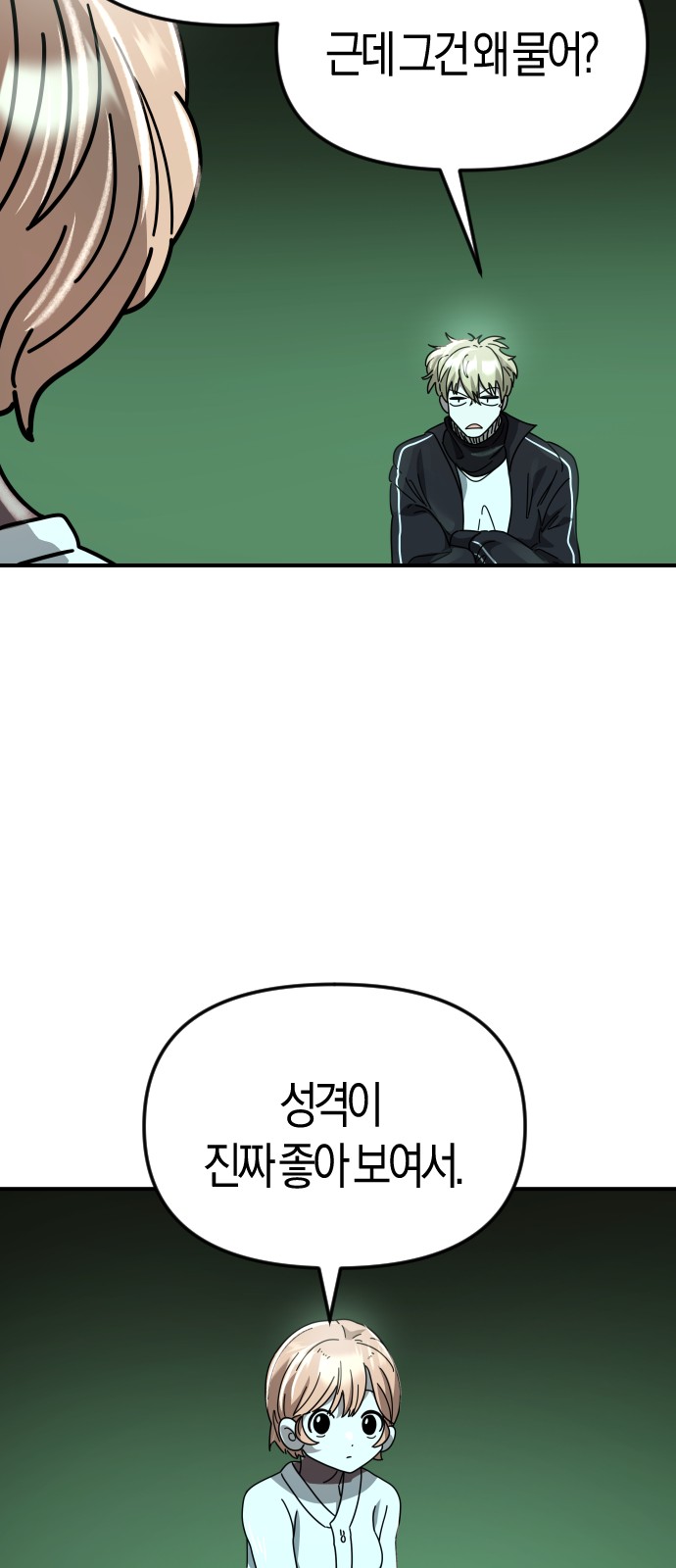 37 페이지