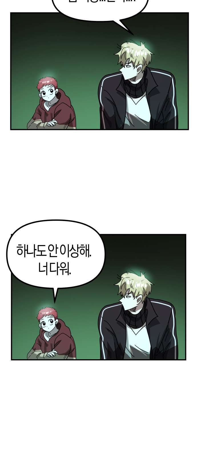 43 페이지