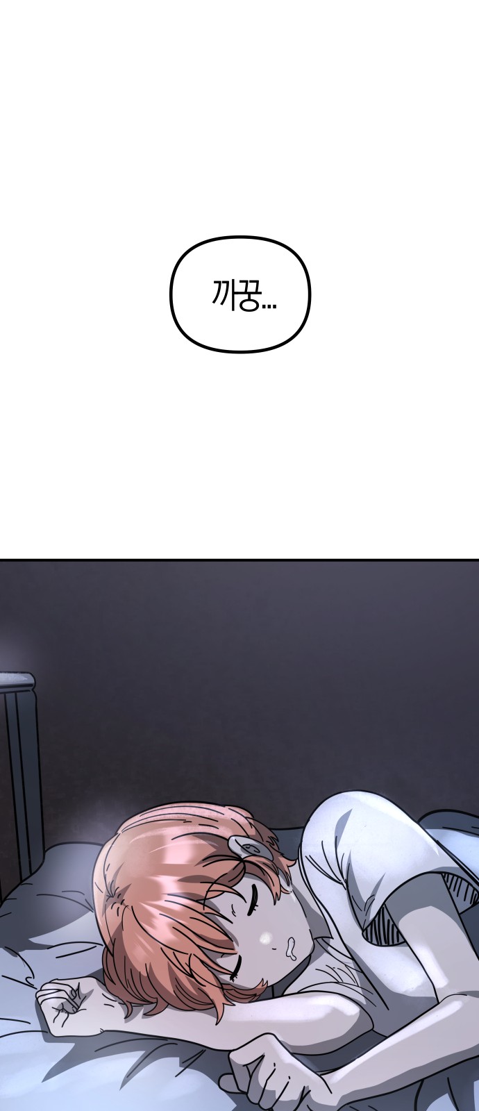 59 페이지