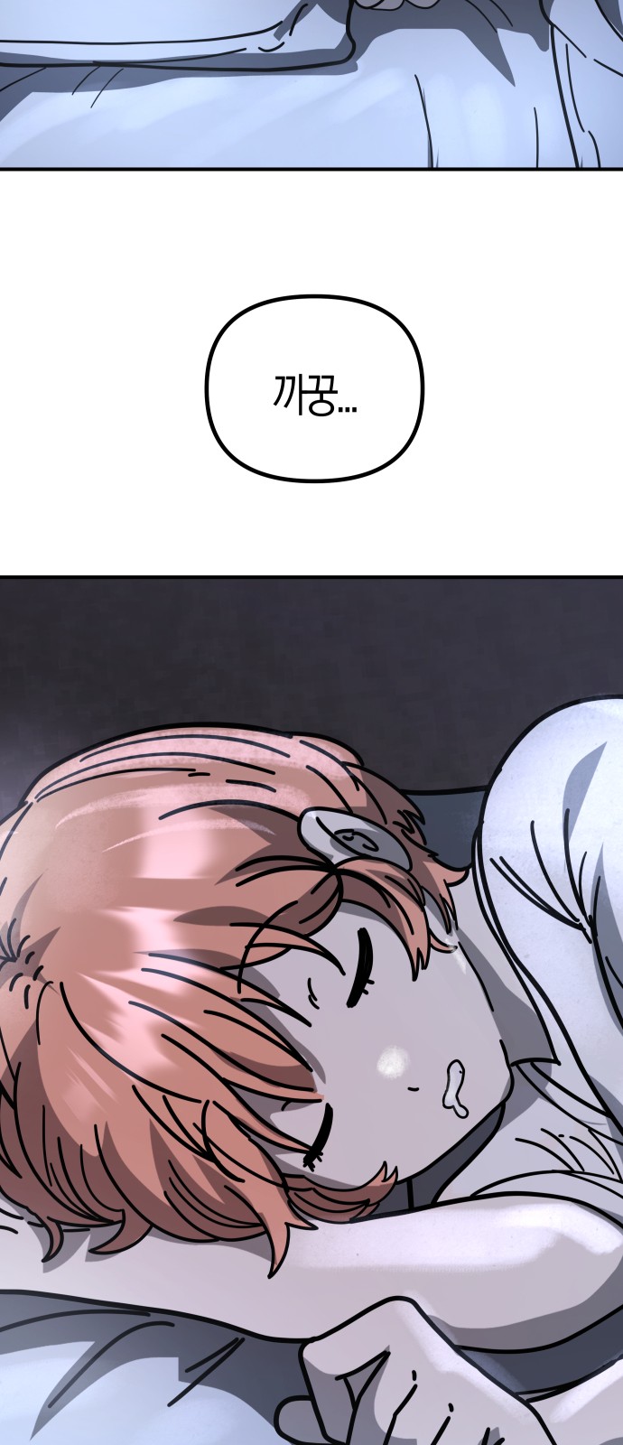 60 페이지
