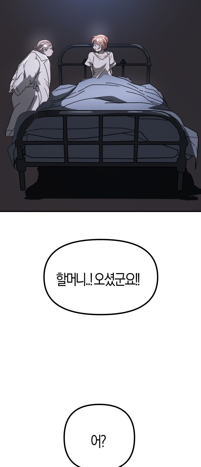 64 페이지