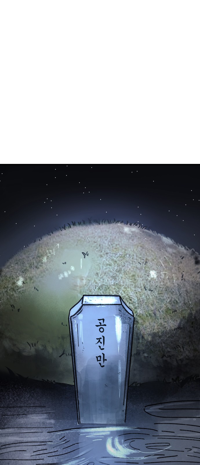 89 페이지