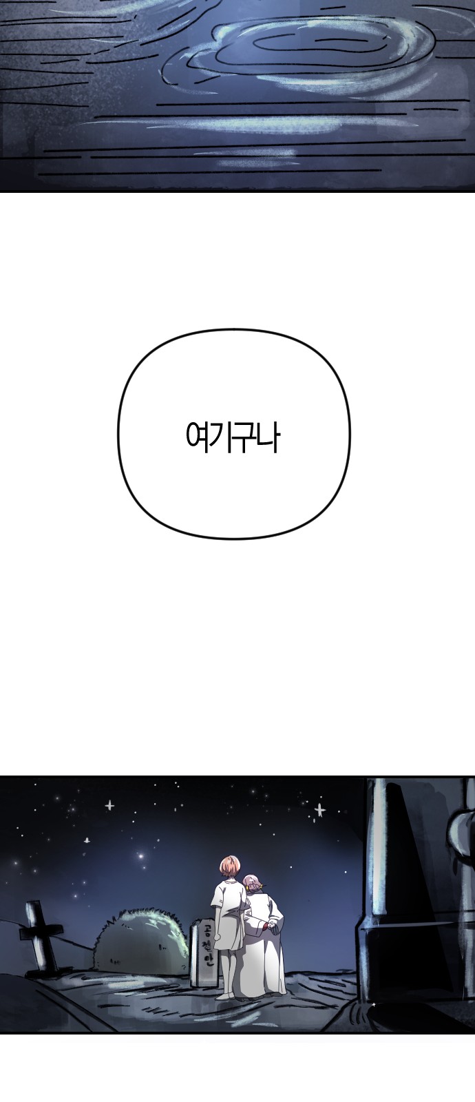 90 페이지