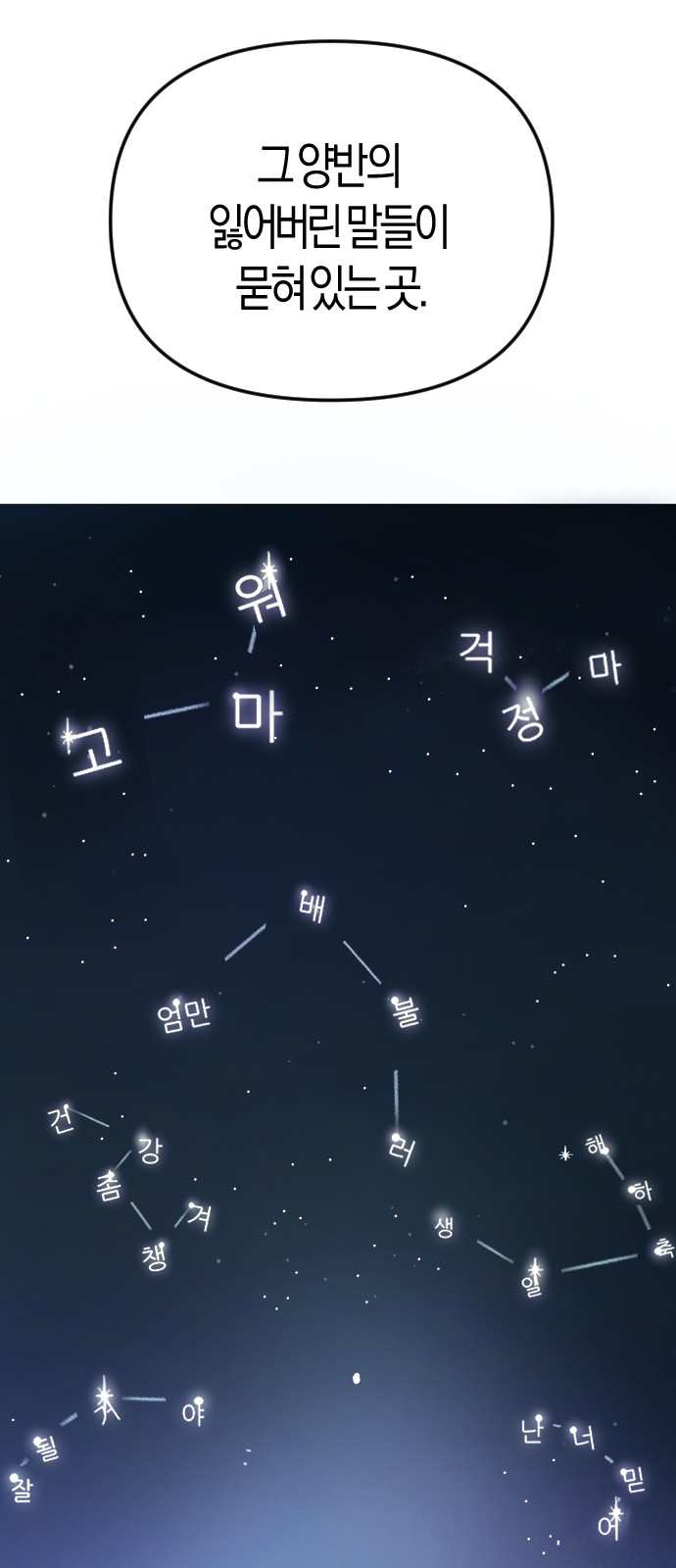 91 페이지