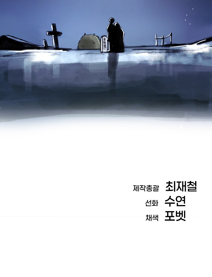92 페이지