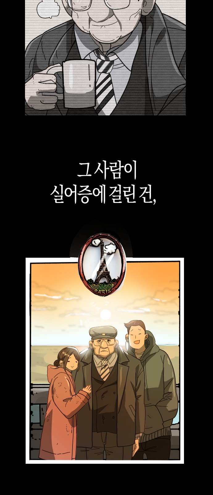 11 페이지