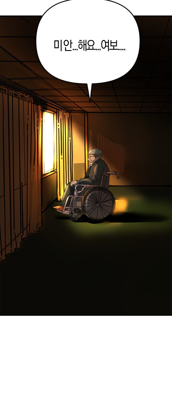 62 페이지