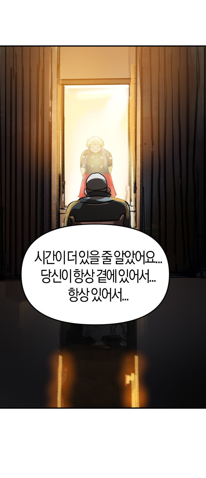 63 페이지