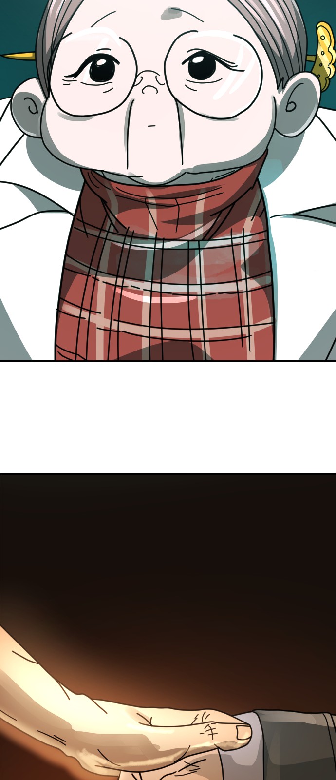 68 페이지