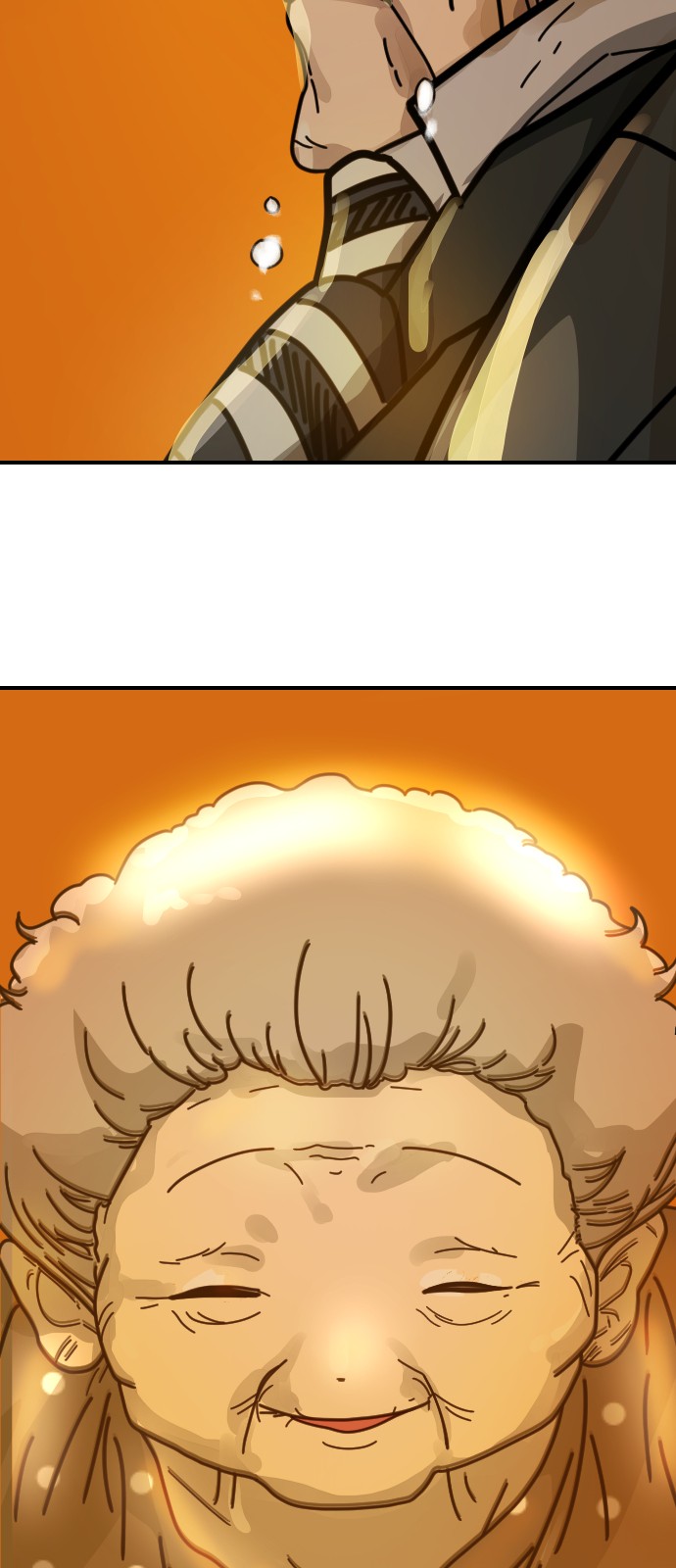 71 페이지