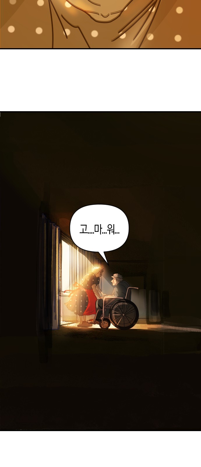 72 페이지