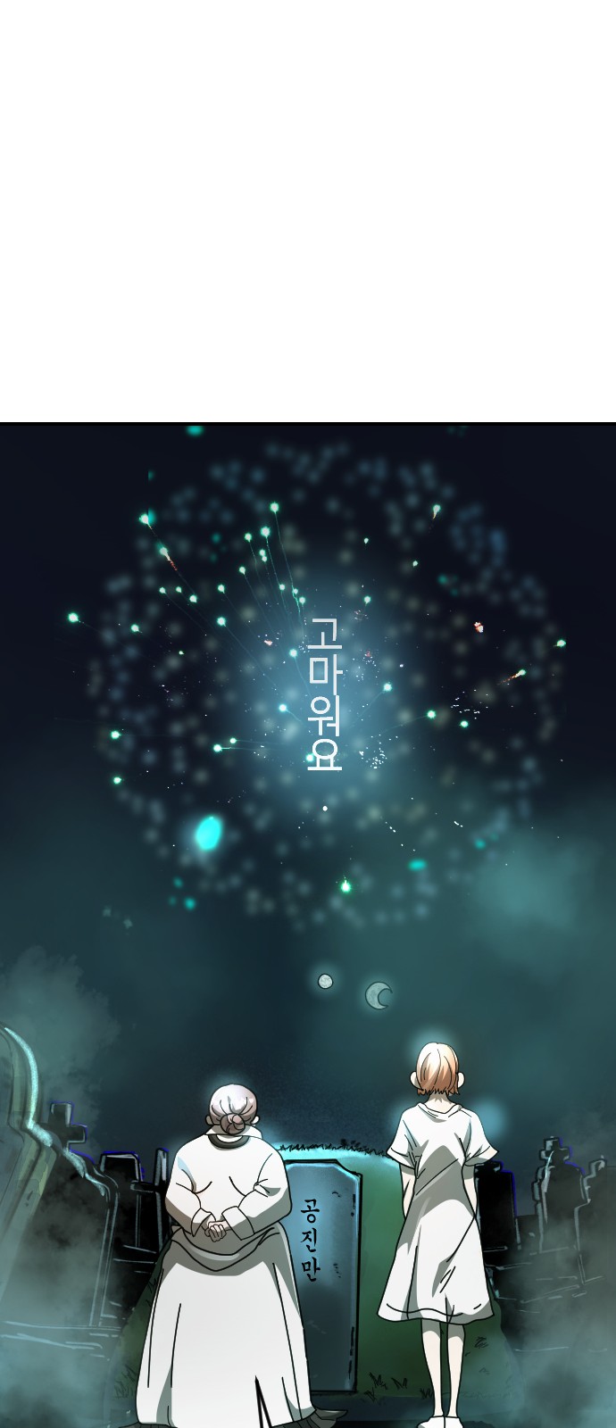 74 페이지