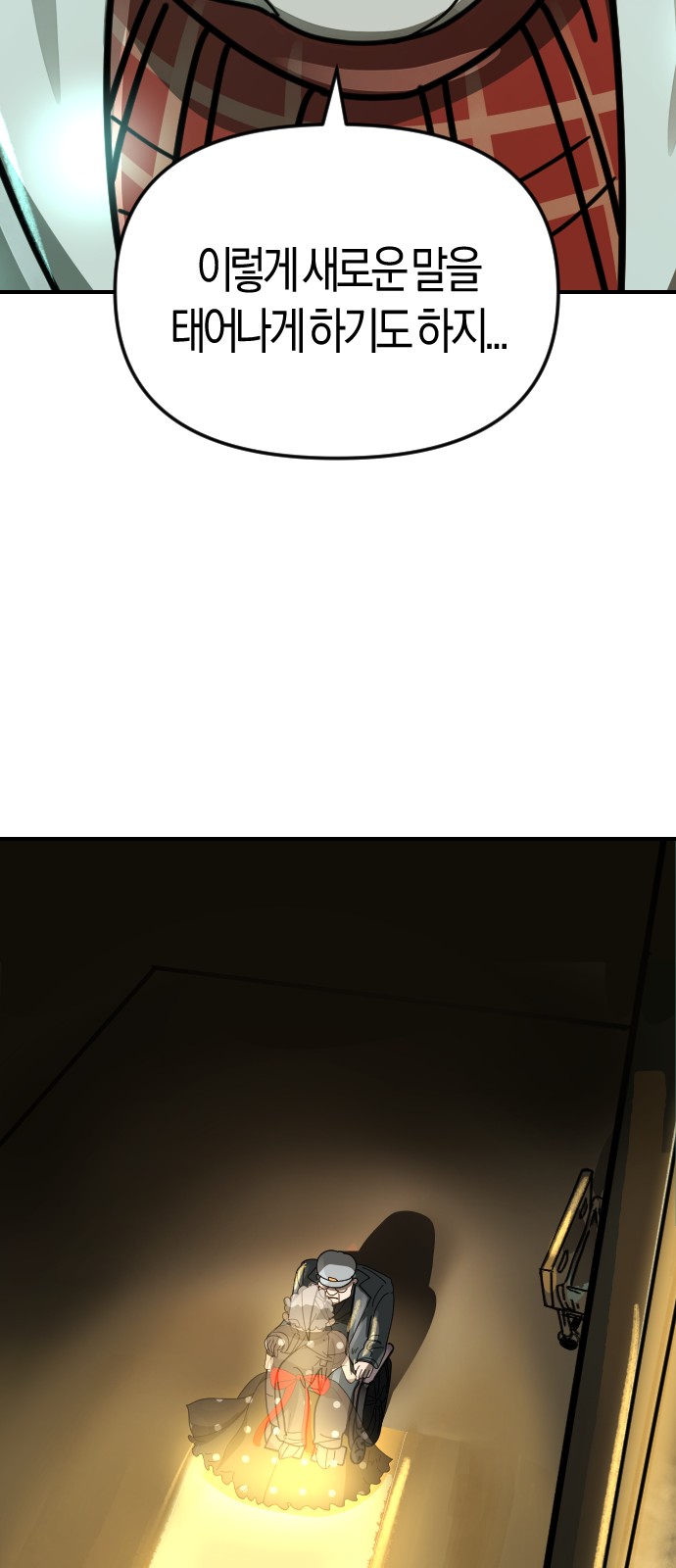 76 페이지