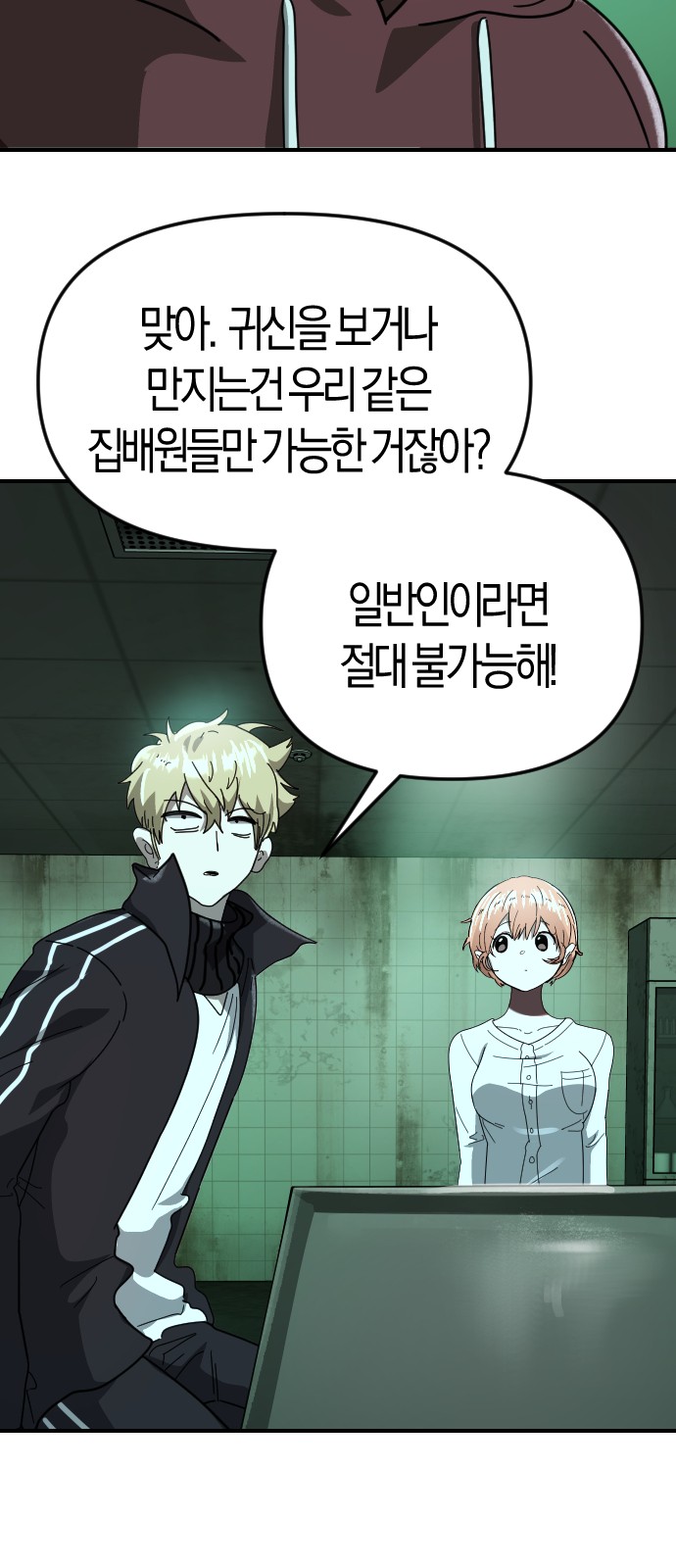 33 페이지