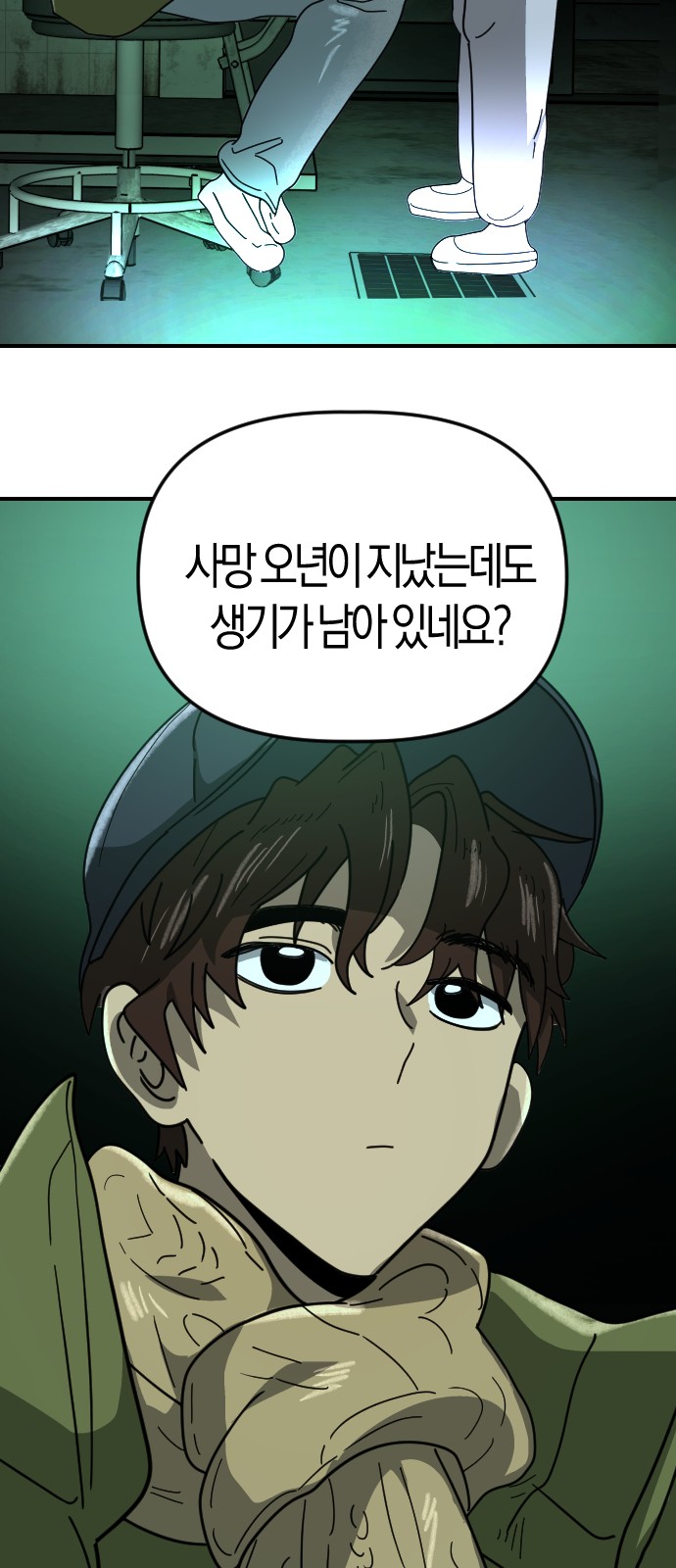 42 페이지