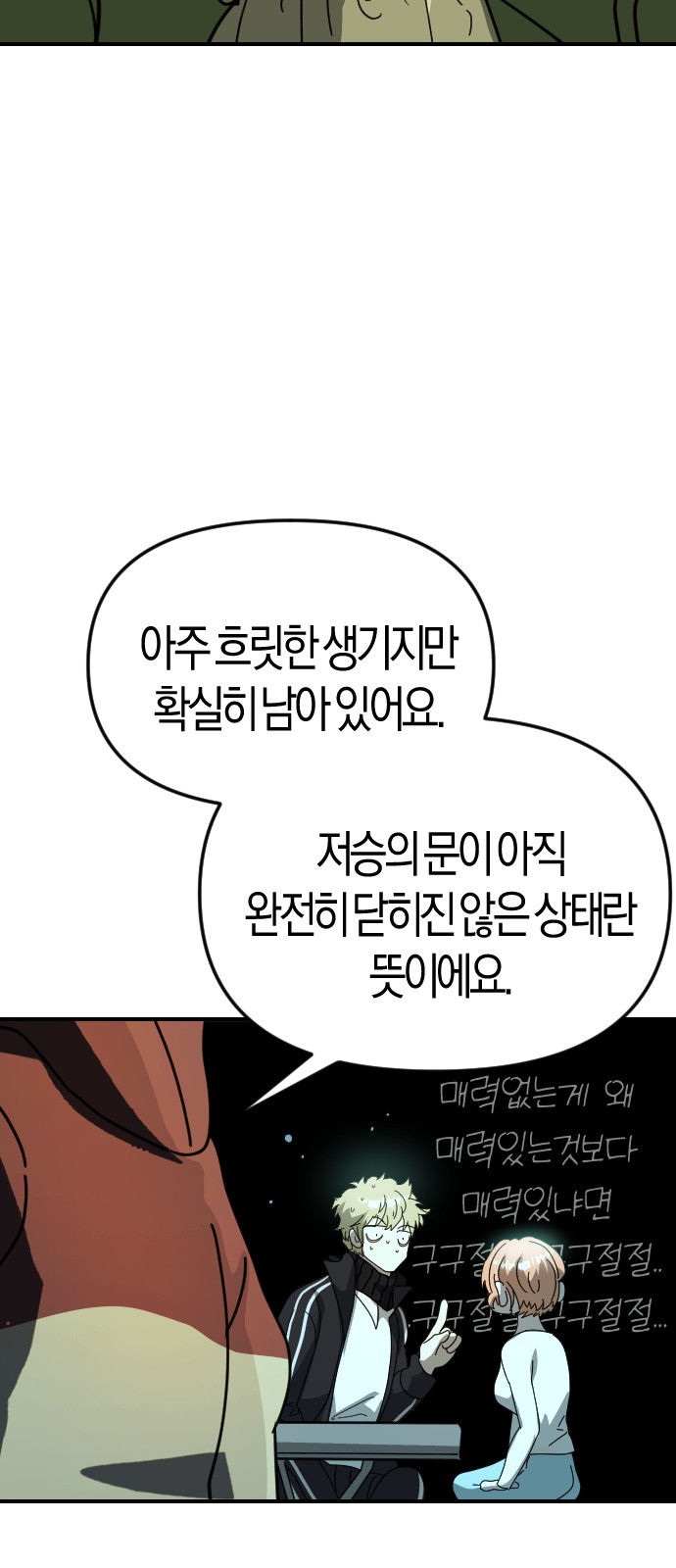 43 페이지