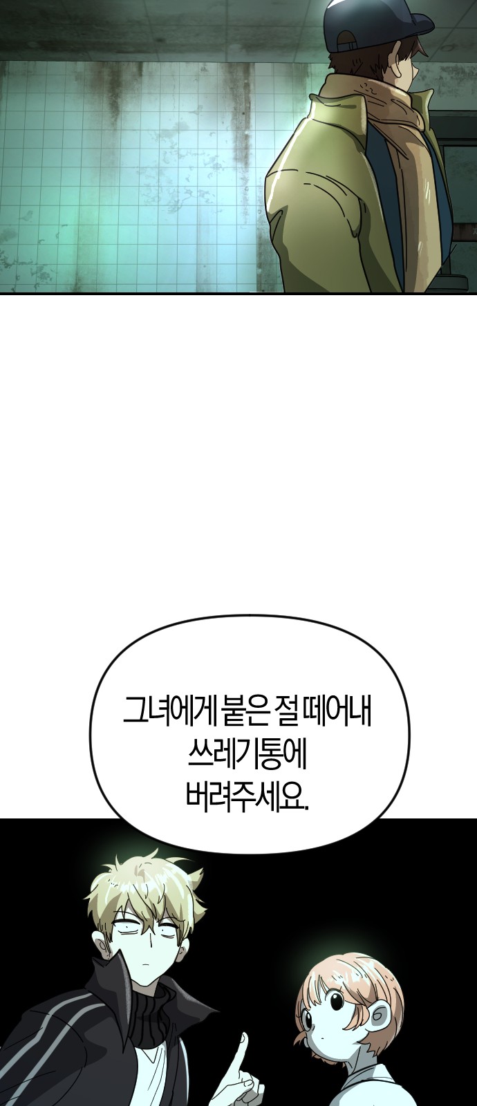 46 페이지