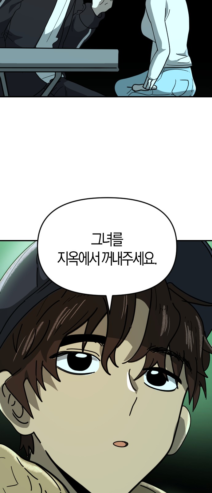 47 페이지