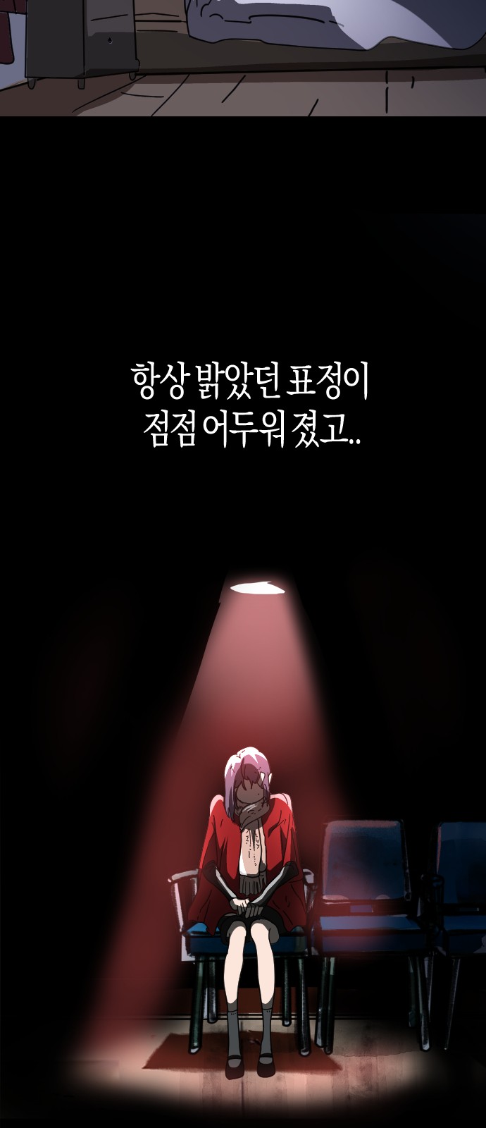 67 페이지