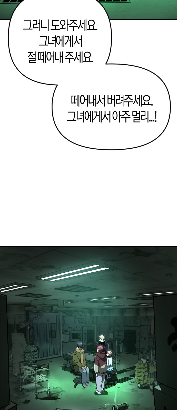 70 페이지