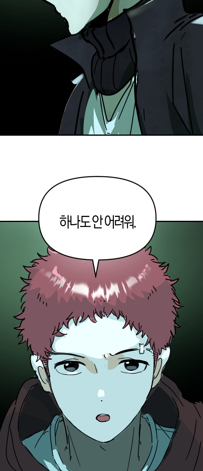 72 페이지