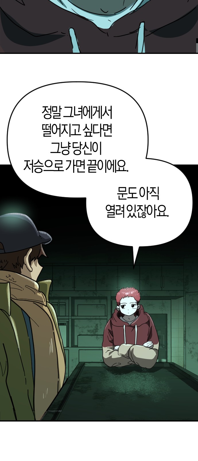 73 페이지