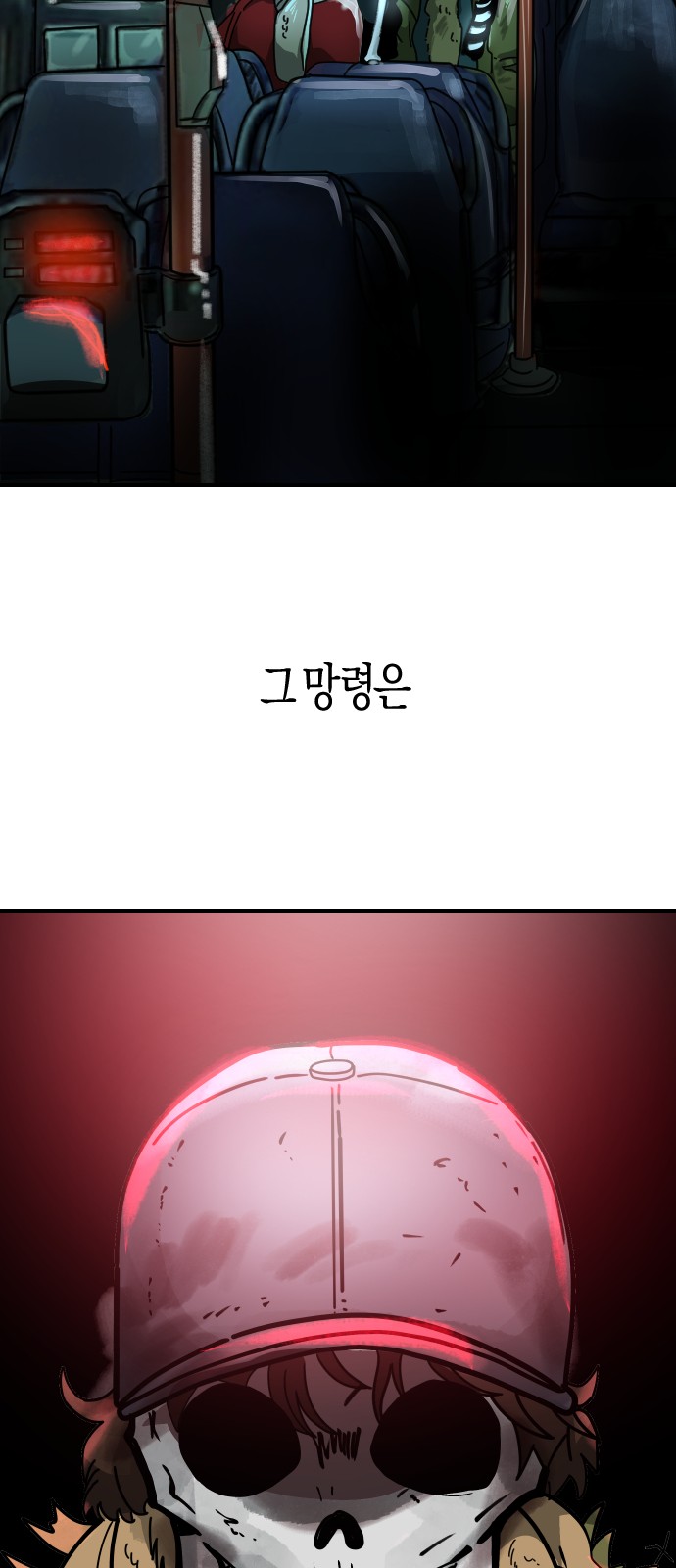 77 페이지